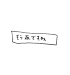 ❤️紙切れメッセージ❤️敬語（個別スタンプ：5）
