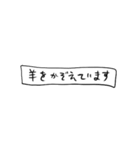 ❤️紙切れメッセージ❤️敬語（個別スタンプ：7）