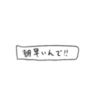 ❤️紙切れメッセージ❤️敬語（個別スタンプ：9）
