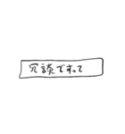 ❤️紙切れメッセージ❤️敬語（個別スタンプ：18）