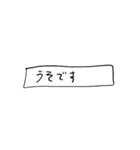 ❤️紙切れメッセージ❤️敬語（個別スタンプ：19）