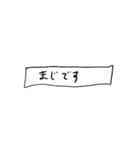 ❤️紙切れメッセージ❤️敬語（個別スタンプ：21）