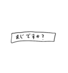 ❤️紙切れメッセージ❤️敬語（個別スタンプ：22）