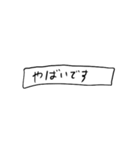 ❤️紙切れメッセージ❤️敬語（個別スタンプ：23）