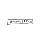 ❤️紙切れメッセージ❤️敬語（個別スタンプ：25）