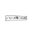 ❤️紙切れメッセージ❤️敬語（個別スタンプ：29）