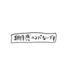 ❤️紙切れメッセージ❤️敬語（個別スタンプ：32）