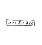 ❤️紙切れメッセージ❤️敬語（個別スタンプ：33）