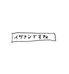 ❤️紙切れメッセージ❤️敬語（個別スタンプ：35）