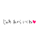 ❤️バカップルなぞなぞ❤️（個別スタンプ：3）