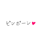 ❤️バカップルなぞなぞ❤️（個別スタンプ：5）