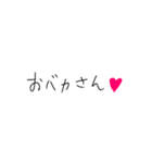 ❤️バカップルなぞなぞ❤️（個別スタンプ：7）