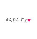 ❤️バカップルなぞなぞ❤️（個別スタンプ：10）