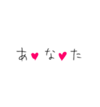 ❤️バカップルなぞなぞ❤️（個別スタンプ：11）
