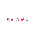 ❤️バカップルなぞなぞ❤️（個別スタンプ：12）