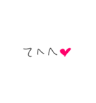 ❤️バカップルなぞなぞ❤️（個別スタンプ：13）