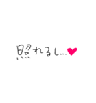 ❤️バカップルなぞなぞ❤️（個別スタンプ：14）