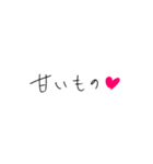 ❤️バカップルなぞなぞ❤️（個別スタンプ：16）