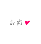 ❤️バカップルなぞなぞ❤️（個別スタンプ：17）