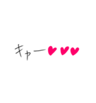 ❤️バカップルなぞなぞ❤️（個別スタンプ：20）