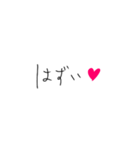 ❤️バカップルなぞなぞ❤️（個別スタンプ：21）