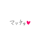❤️バカップルなぞなぞ❤️（個別スタンプ：22）