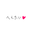 ❤️バカップルなぞなぞ❤️（個別スタンプ：24）