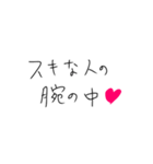 ❤️バカップルなぞなぞ❤️（個別スタンプ：27）