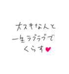 ❤️バカップルなぞなぞ❤️（個別スタンプ：28）