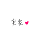 ❤️バカップルなぞなぞ❤️（個別スタンプ：31）