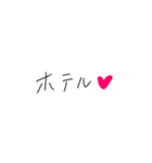 ❤️バカップルなぞなぞ❤️（個別スタンプ：33）