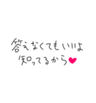❤️バカップルなぞなぞ❤️（個別スタンプ：39）