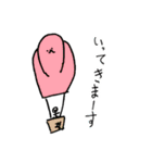 あかり（小2）の作ったスタンプ（個別スタンプ：13）