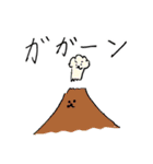 あかり（小2）の作ったスタンプ（個別スタンプ：16）