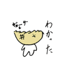 あかり（小2）の作ったスタンプ（個別スタンプ：24）