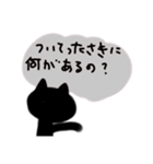 クロネコですが何か2（個別スタンプ：14）