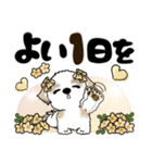 シーズー犬 135『春の花＆大きめ文字』（個別スタンプ：10）