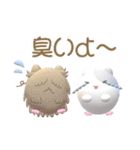 はむ★すた（個別スタンプ：1）