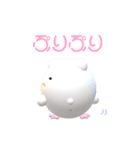 はむ★すた（個別スタンプ：3）