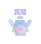 はむ★すた（個別スタンプ：4）