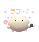 はむ★すた（個別スタンプ：5）