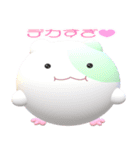 はむ★すた（個別スタンプ：9）