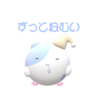 はむ★すた（個別スタンプ：10）