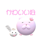はむ★すた（個別スタンプ：14）