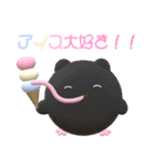 はむ★すた（個別スタンプ：15）