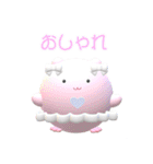 はむ★すた（個別スタンプ：18）