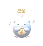 はむ★すた（個別スタンプ：20）