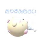 はむ★すた（個別スタンプ：21）