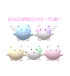 はむ★すた（個別スタンプ：28）