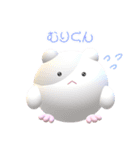 はむ★すた（個別スタンプ：30）